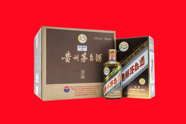 杭州富阳回收珍品茅台酒